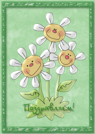 http://1.imgbb.ru/1/e/1/1e14857f6c6e6928bad8613c4021555d.gif