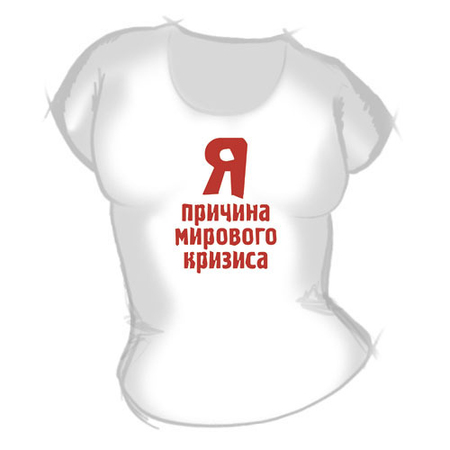 футболки с надписями и рисунками в Оренбурге